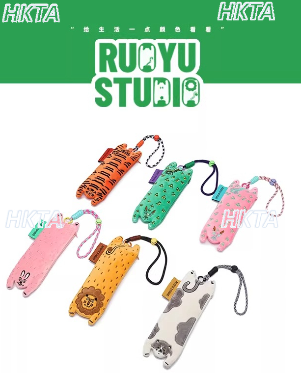 Skincare Animate - Astuccio Portatrucchi Originale a Forma di