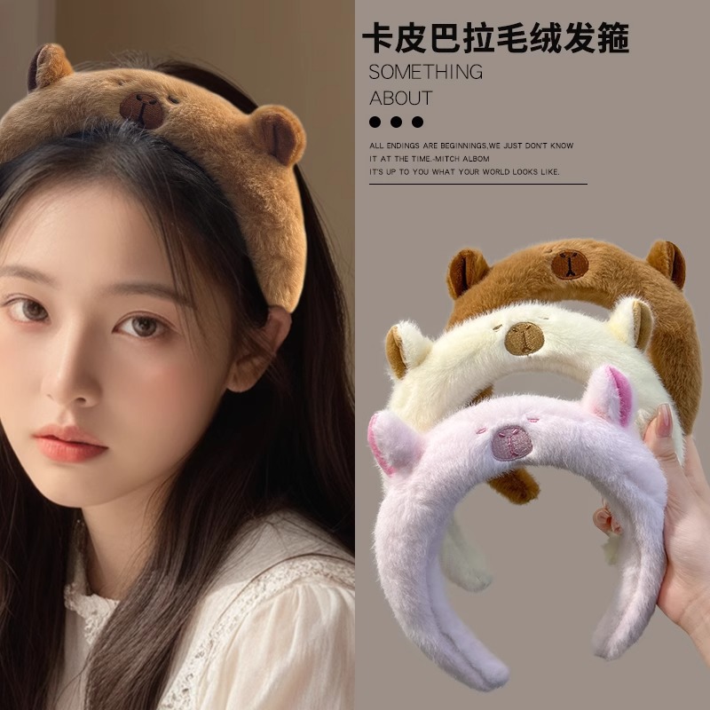 Skincare Animate - Cerchietto in peluche a forma di